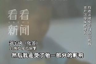 美媒：雷霆粉丝现在是不是该感谢利拉德对乔治的这一投？